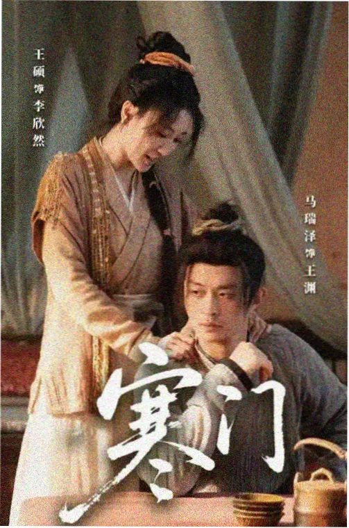 狂飙-在线观看免费高清电视剧完整版
