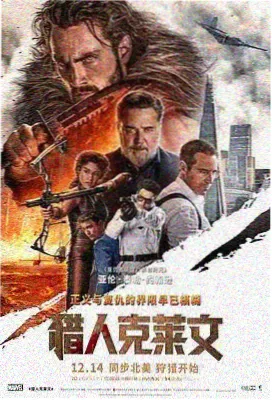 庆余年2-在线观看免费高清电视剧完整版